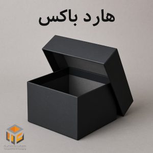 هارد باکس