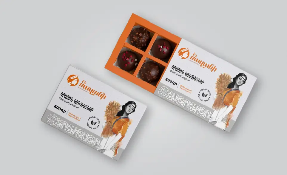 Chocolate-03 جعبه شکلات زیره دولبه درب کشویی - تصویر 1